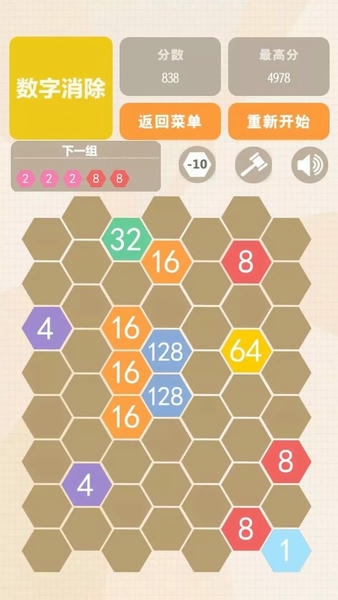 数字联盟爱消除官方版 v1.14 安卓版 0