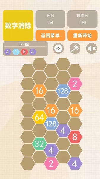 数字联盟爱消除官方版 v1.14 安卓版 1