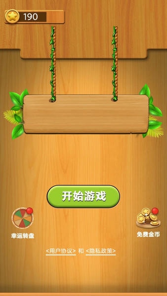 水果连连看单机最新版 水果连连看单机官方版