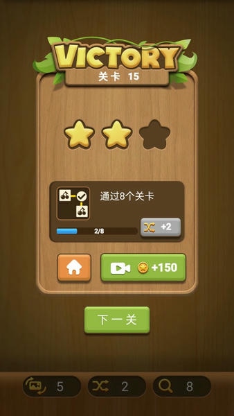 水果连连看单机最新版 v2022.11.21 安卓版 0
