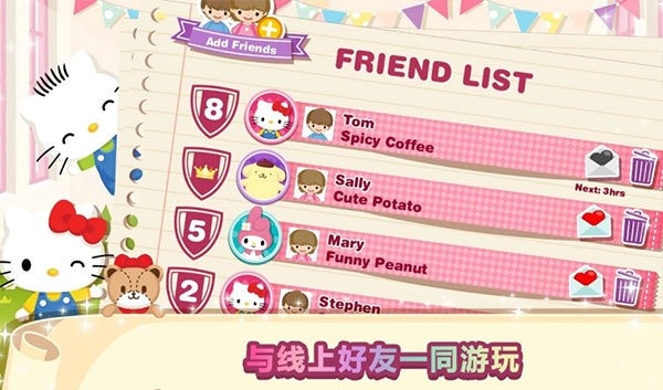 hello kitty梦幻咖啡厅无限金币 v2.1.5 安卓版 1