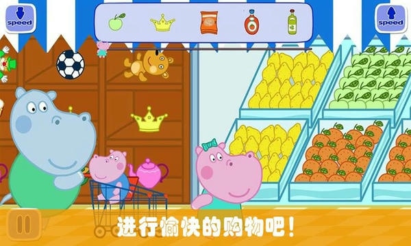 开心迷你超市官方版 v2.3 安卓版 1