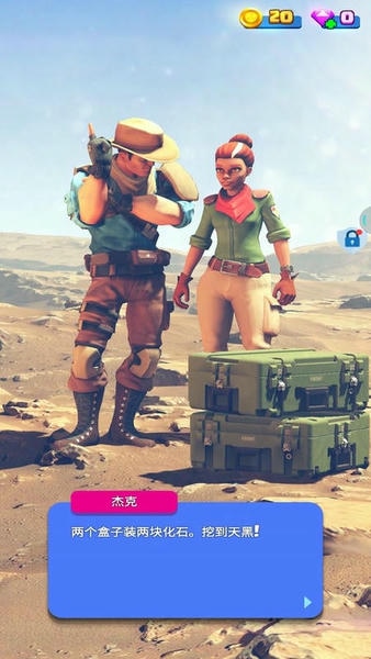 挖掘大冒险最新版 v1.3.8 安卓版 1