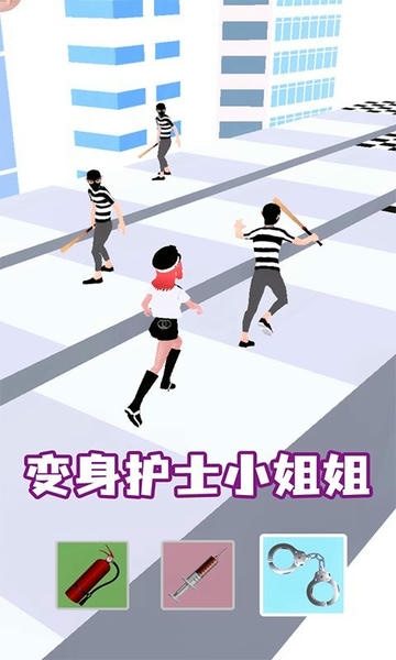 女神变变变官方版 v1.1.0 安卓版 0