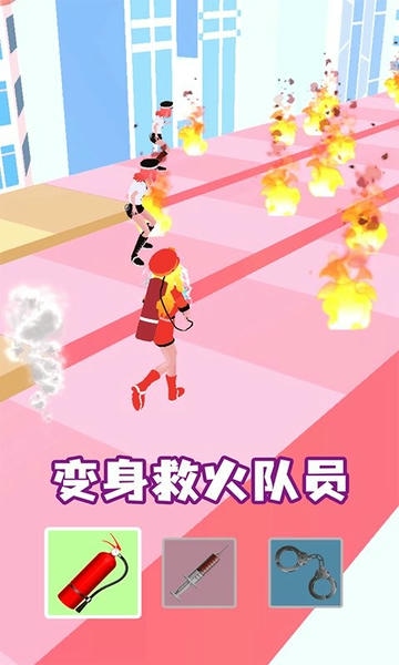 女神变变变官方版 v1.1.0 安卓版 2