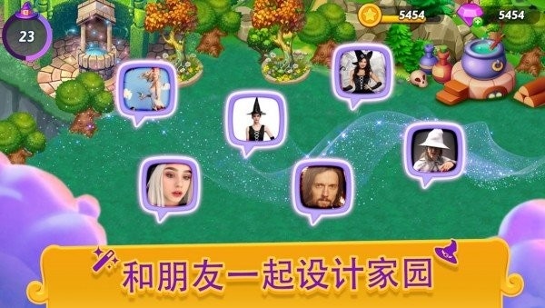 合并女巫无限钻石(merge withes) v5.6.0 安卓版 0