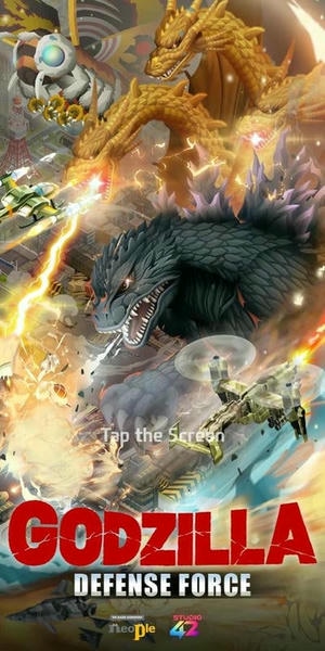哥斯拉防卫军最新版(Godzilla DF) v2.3.6 安卓版 0
