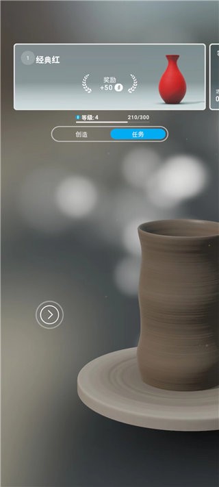 一起做陶器2最新版 一起做陶器2中文版