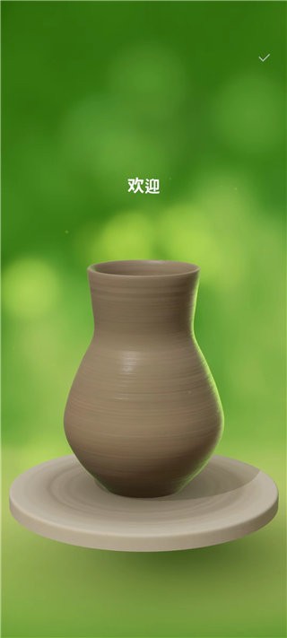 一起做陶器2最新版 v1.33 安卓中文版 1