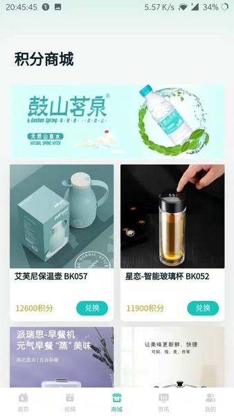 邮心驿站最新版 v1.6.0 安卓版 2