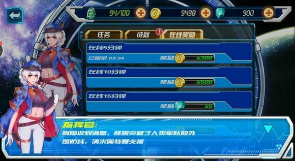 奥特曼英雄传说无限钻石无限金币版 v1.3.0 安卓版 1