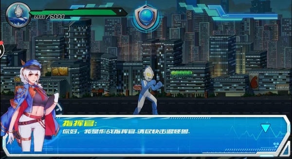 奥特曼英雄传说无限钻石无限金币版 奥特曼英雄传说内购破解版