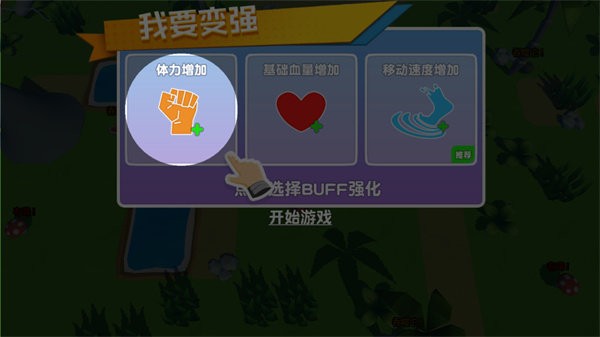 昆虫进化模拟器无限基因版 v2.0 安卓版 0
