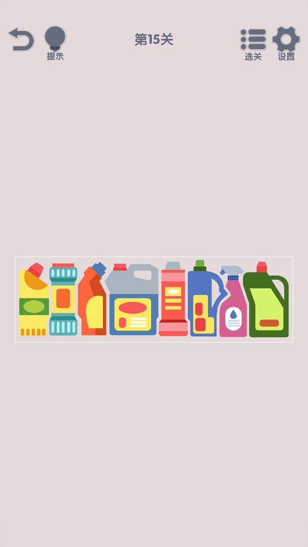 我要整整齐齐官方版 v1.16 安卓版 0