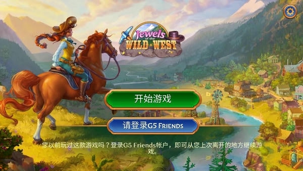 西部荒原的宝石最新破解版 v1.40.4000 安卓版 0