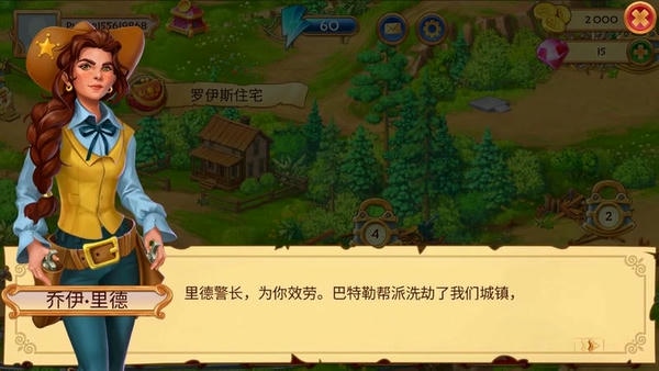 西部荒原的宝石最新破解版 v1.40.4000 安卓版 1