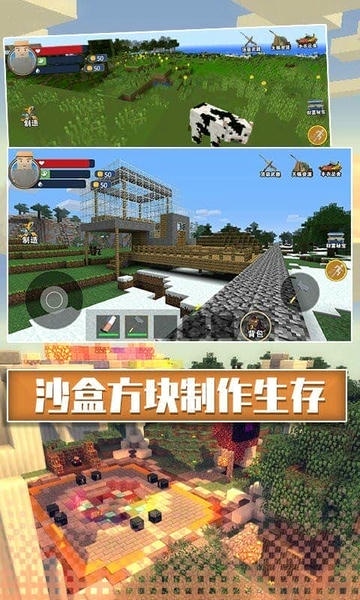 沙盒像素生存手机版 v2.0 安卓版 0
