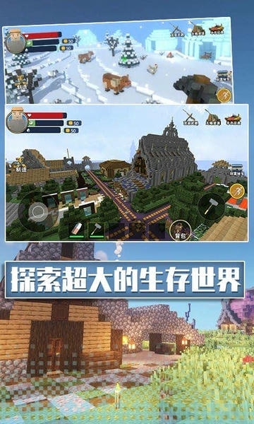 沙盒像素生存最新版 沙盒像素生存官方版