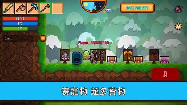像素生存游戏2最新版 v1.995 安卓版 2