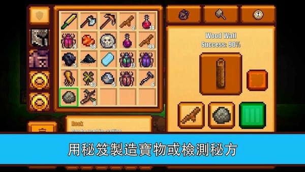 像素生存游戏2最新版 v1.995 安卓版 0