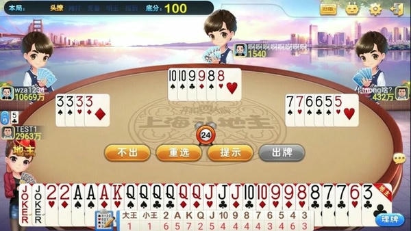 弈棋耍大牌最新版 v2.0.6.318 安卓版 0