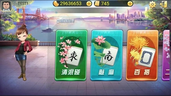 弈棋耍大牌最新版 v2.0.6.318 安卓版 2
