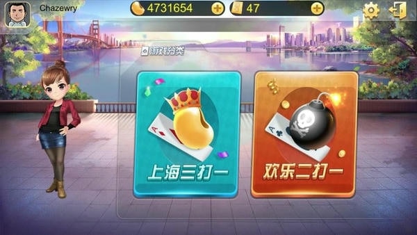 弈棋耍大牌最新版 弈棋耍大牌手机版