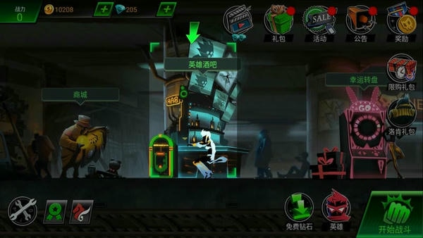 火柴人联盟丧尸游戏(Zombie Avengers free) v2.5.2 安卓版 2