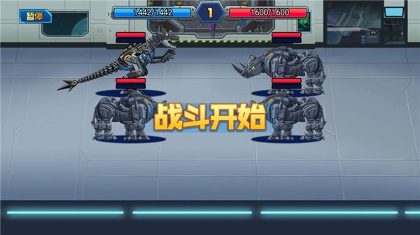 龙兽总动员破解版无限金币无限钻石 v1.0.20 安卓版 0