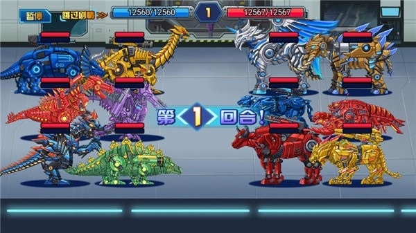 龙兽总动员手机版 龙兽总动员游戏