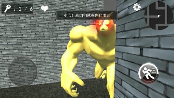 小狗追逐逃生官方版 v1.0 安卓版 1