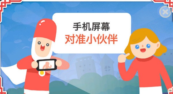 疯狂来往官方版 v4.1 安卓版 2