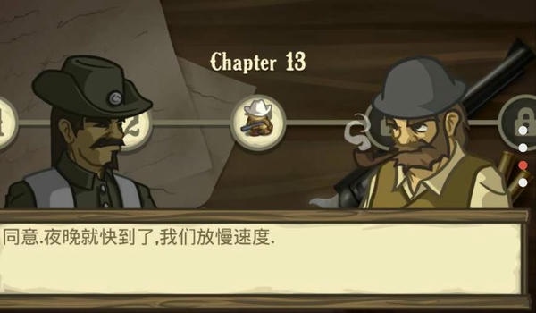 失落的边境手游 v1.0.2 安卓版 0