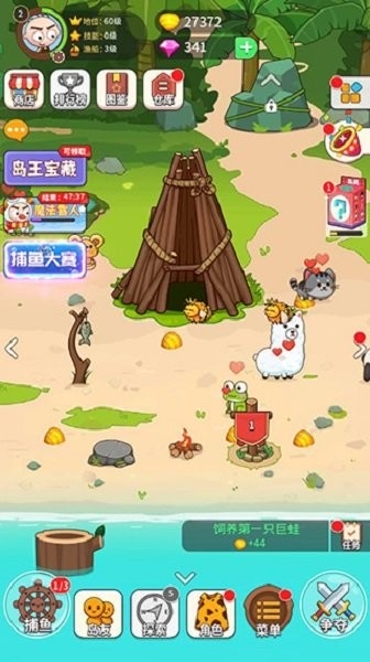 史小坑当岛主正版 v1.0.0 安卓版 0