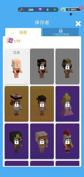 海上建造模拟内置作弊菜单版 v2.4.1 安卓版 2