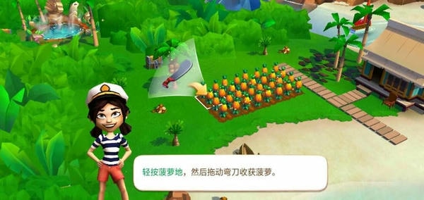 开心农场热带度假最新版 开心农场热带度假游戏下载