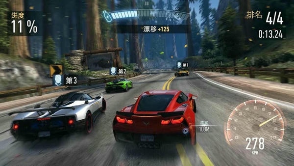 极品飞车无限狂飙最新版 v6.7.0 安卓版 1