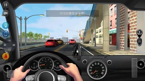 滴滴司机模拟器手机版 v1.2 安卓版 0