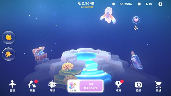 深海庭院治愈水族馆手游 v10.1.4 安卓版 1