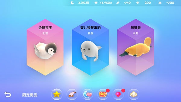 深海庭院治愈水族馆手游 v10.1.4 安卓版 0