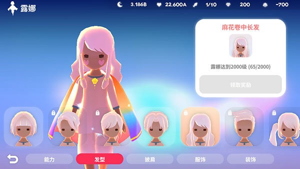 深海庭院治愈水族馆手游 v10.1.4 安卓版 2