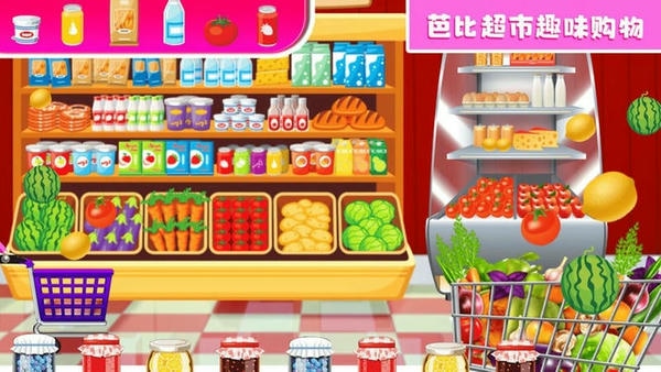 芭比灰姑娘超市官方版 v1.0 安卓版 2