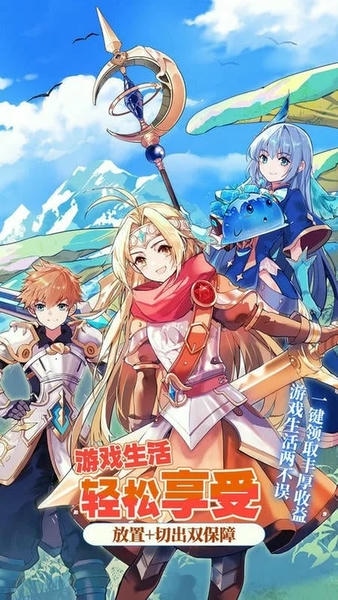 星之觉醒最新版 星之觉醒官方版