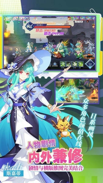 星之觉醒官方版 v1.0.0.0 安卓版 2