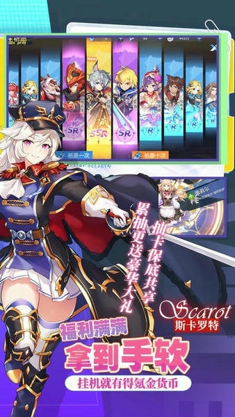 星之觉醒官方版 v1.0.0.0 安卓版 1