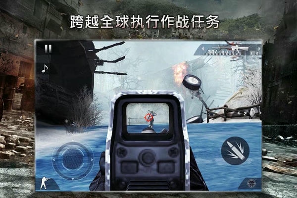 现代战争2黑色飞马汉化版(Modern Combat 2) v3.0.4 安卓版 0