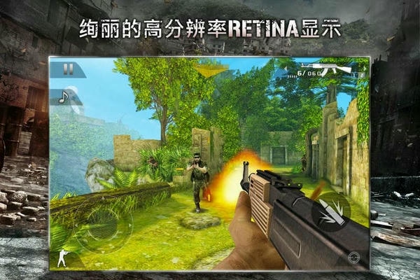 现代战争2黑色飞马汉化版(Modern Combat 2) v3.0.4 安卓版 1