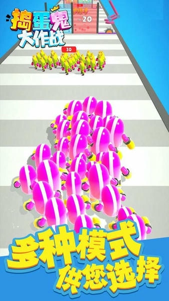 捣蛋鬼大作战最新版 捣蛋鬼大作战官方版