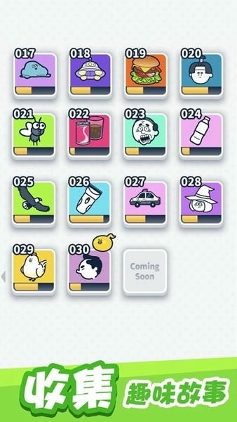 尖叫吧小鸡仔官方版 v1.2.3 安卓版 2