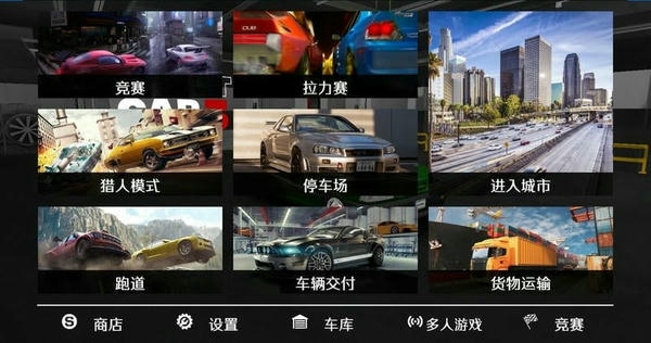 出租车与警察模拟器汉化版 出租车与警察模拟器最新版下载
